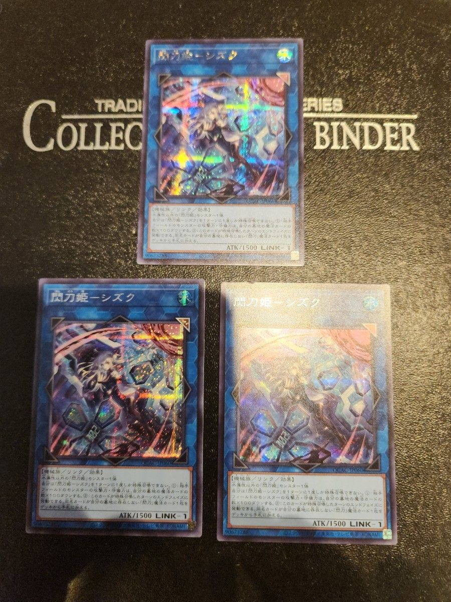 経典ブランド 遊戯王 クォーターセンチュリーアートコレクション 閃刀姫 遊戯王OCG デュエルモンスターズ