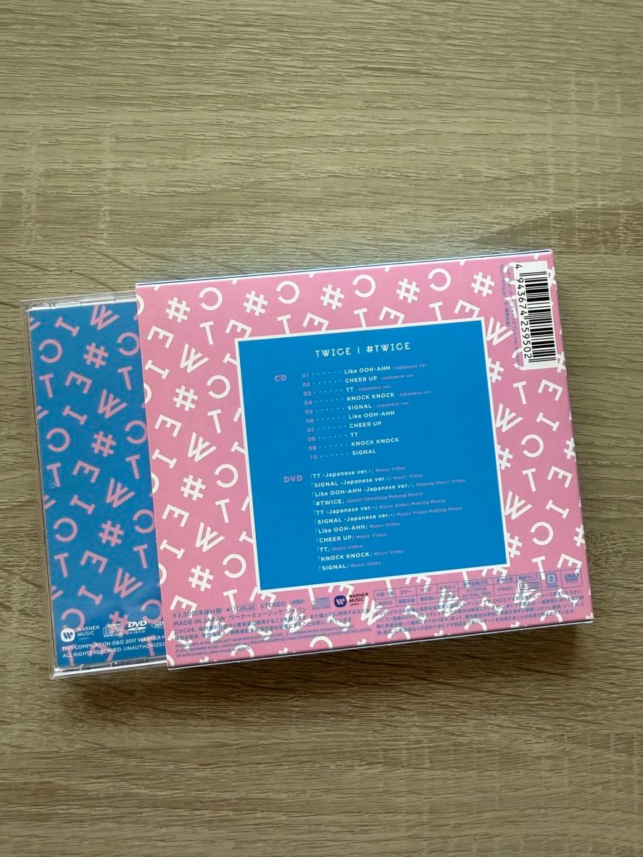 TWICE アルバムまとめ売り(トレカ付き) - メルカリ