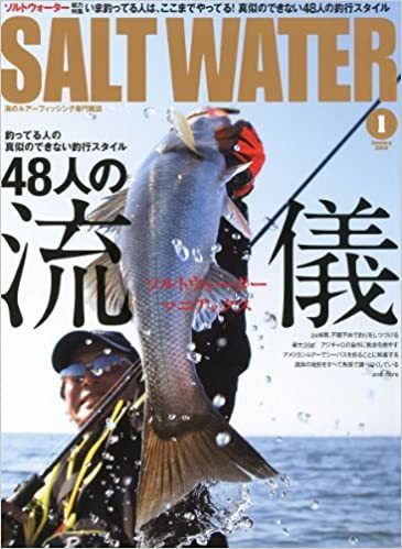 SALT WATER (ソルトウォーター) 2012年 01月号_画像1