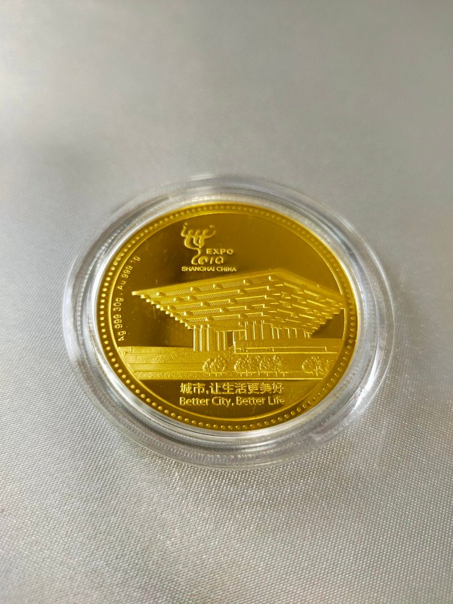 2010年上海万博 金貨・銀貨セット 2010年上海万博 金貨・銀貨セット|Yahoo!フリマ(旧PayPayフリマ)