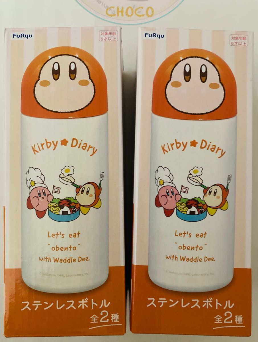 CRUST ボトル 2個　+ワッペン　セット CRUST ボトル 2個 +ワッペン セット ストリートファイター 2way