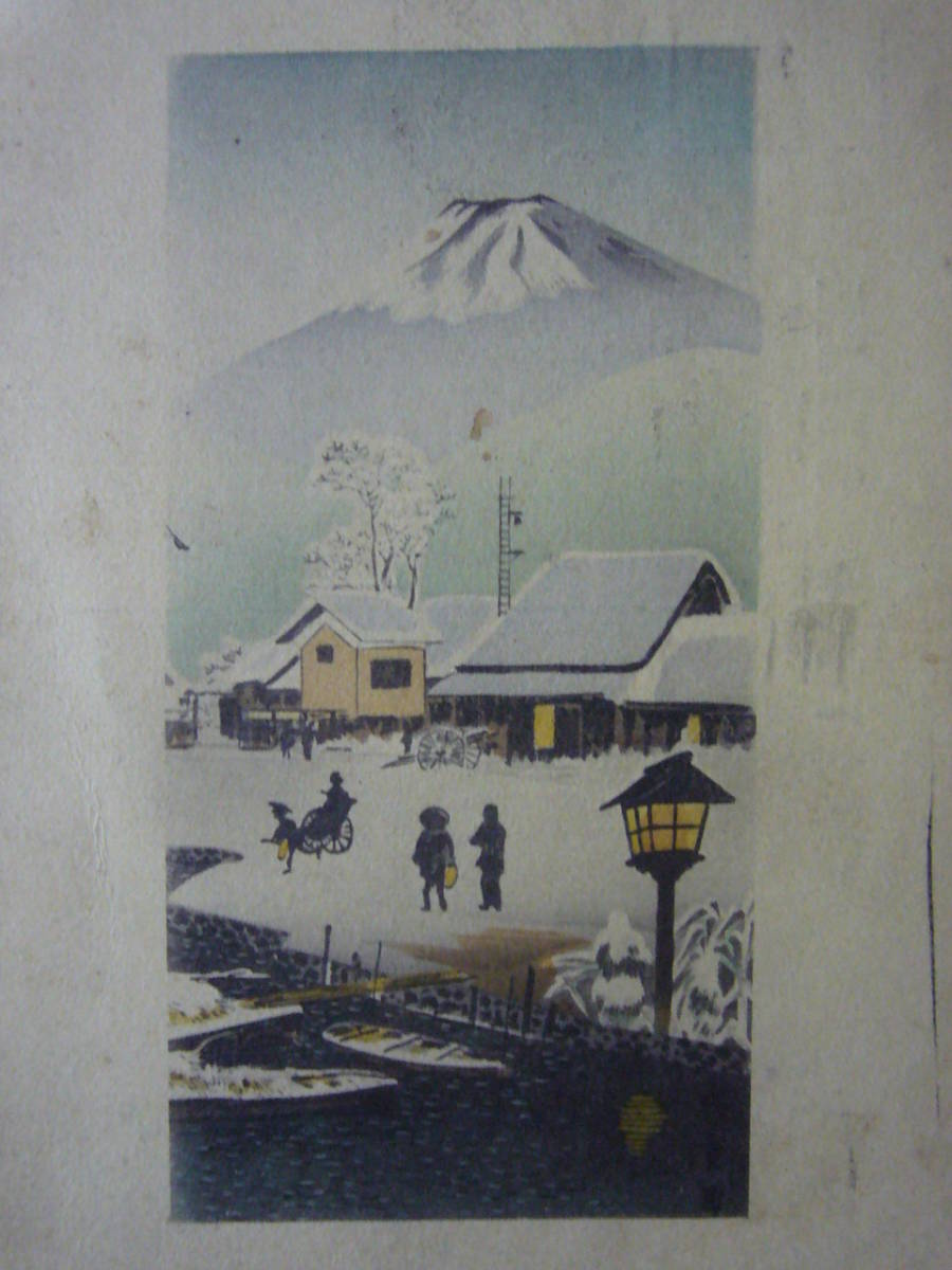 ヤフオク 絵はがき絵葉書 ヘ512 イラスト 富士山と夜の雪 ヤフオク 絵はがき絵葉書 ヘ512 イラスト 富士山と夜の雪