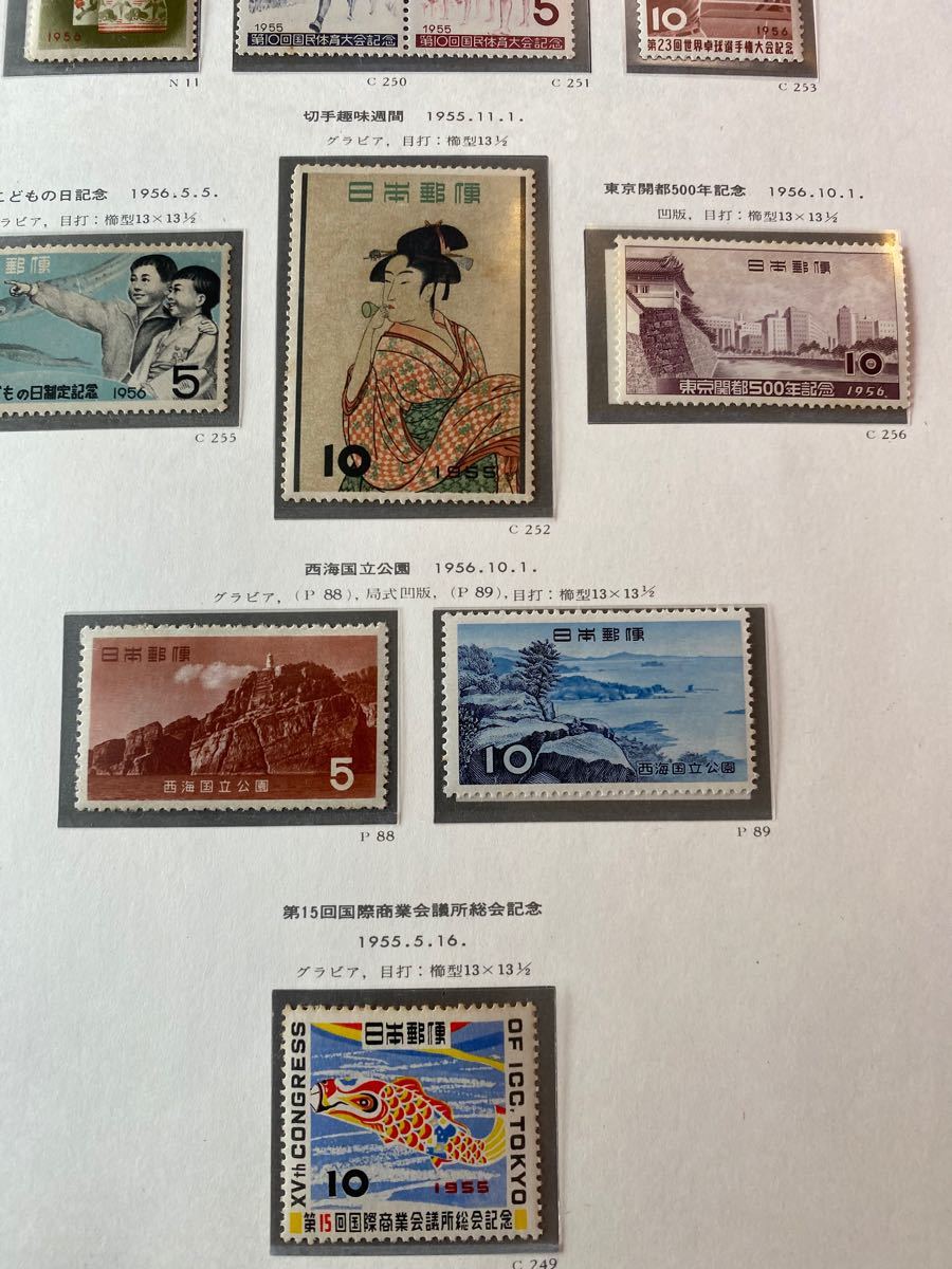 未使用日本切手ボストーク88ページ分 記念切手 切手