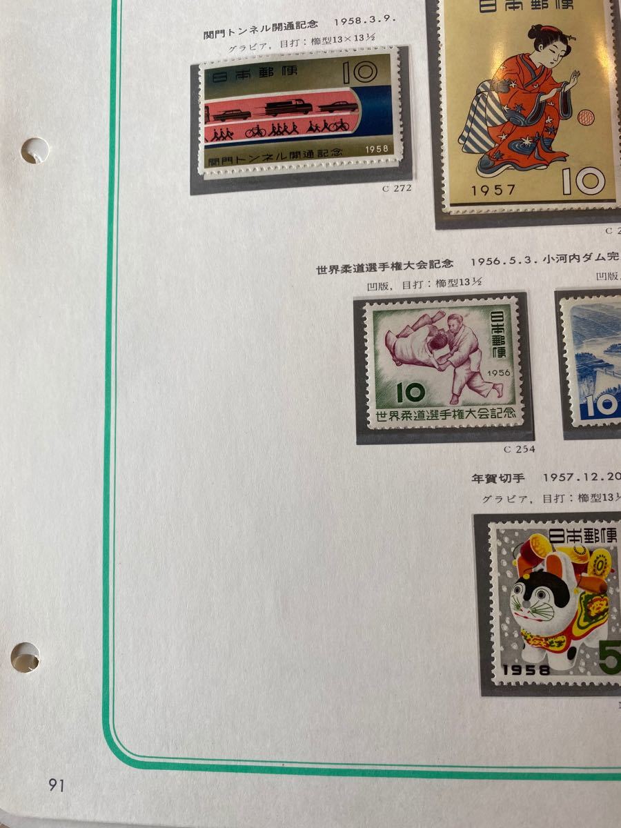 未使用日本切手ボストーク91ページ分 記念切手 切手