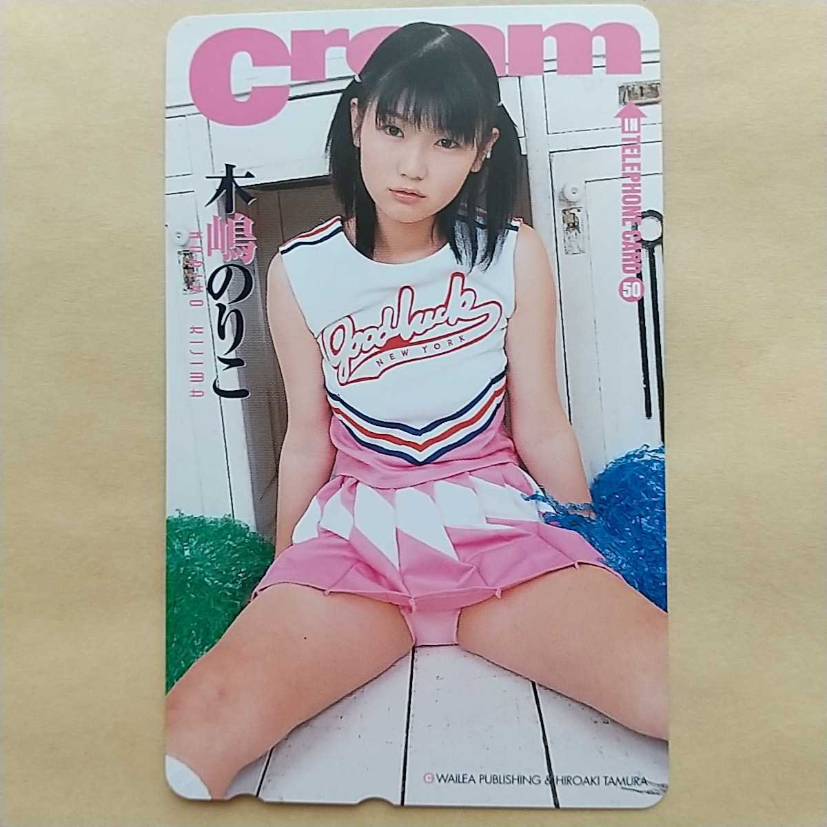 ヤフオク 木嶋のりこ ｃream チアガール 未使用テレホン