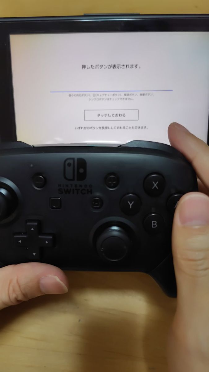 Nintendo Switch Joy-Con (L)ネオンブルー/(R)ネオンレッド 新モデル プロコン付属