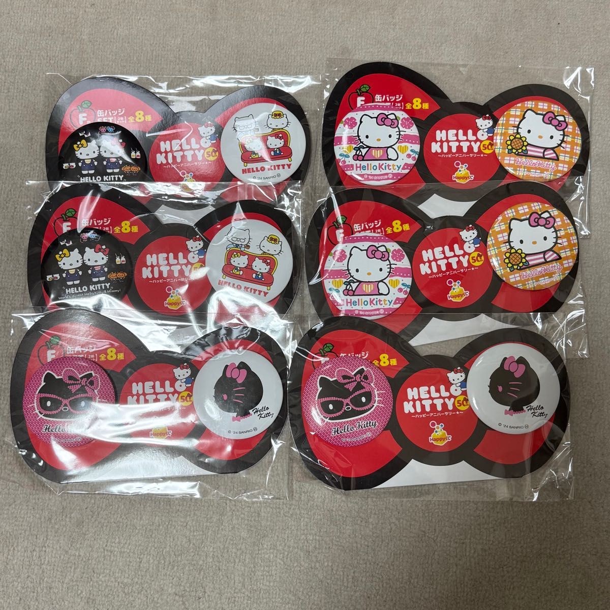 Happyくじ『HELLO KITTY 50th～ハッピーアニバーサリー