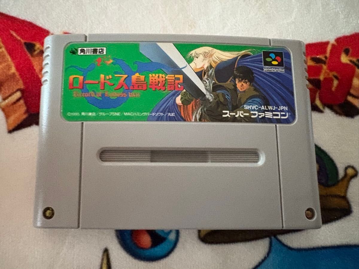 SFC スーパーファミコン ソフトのみ ロードス島戦記 箱説なし