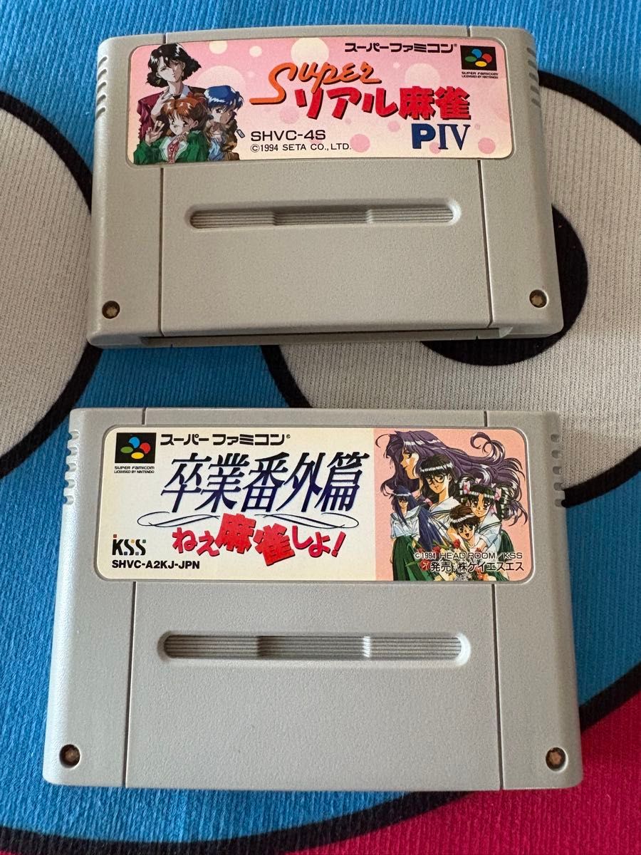 【初売り】 スーパーファミコンソフト スーパーリアル 箱説なし 2本セット 家庭用ゲームソフト