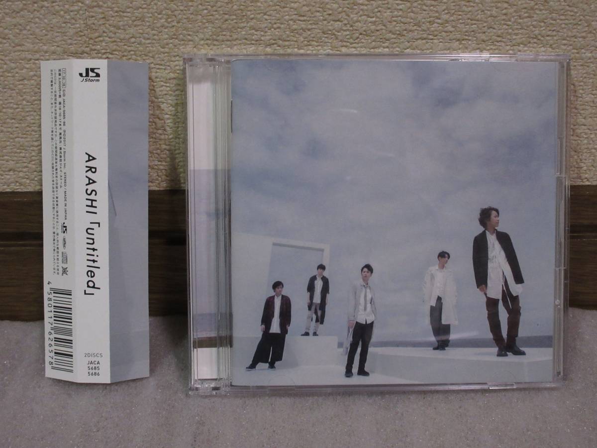 ☆通常盤☆嵐☆ARASHI 「unaltd」2CD