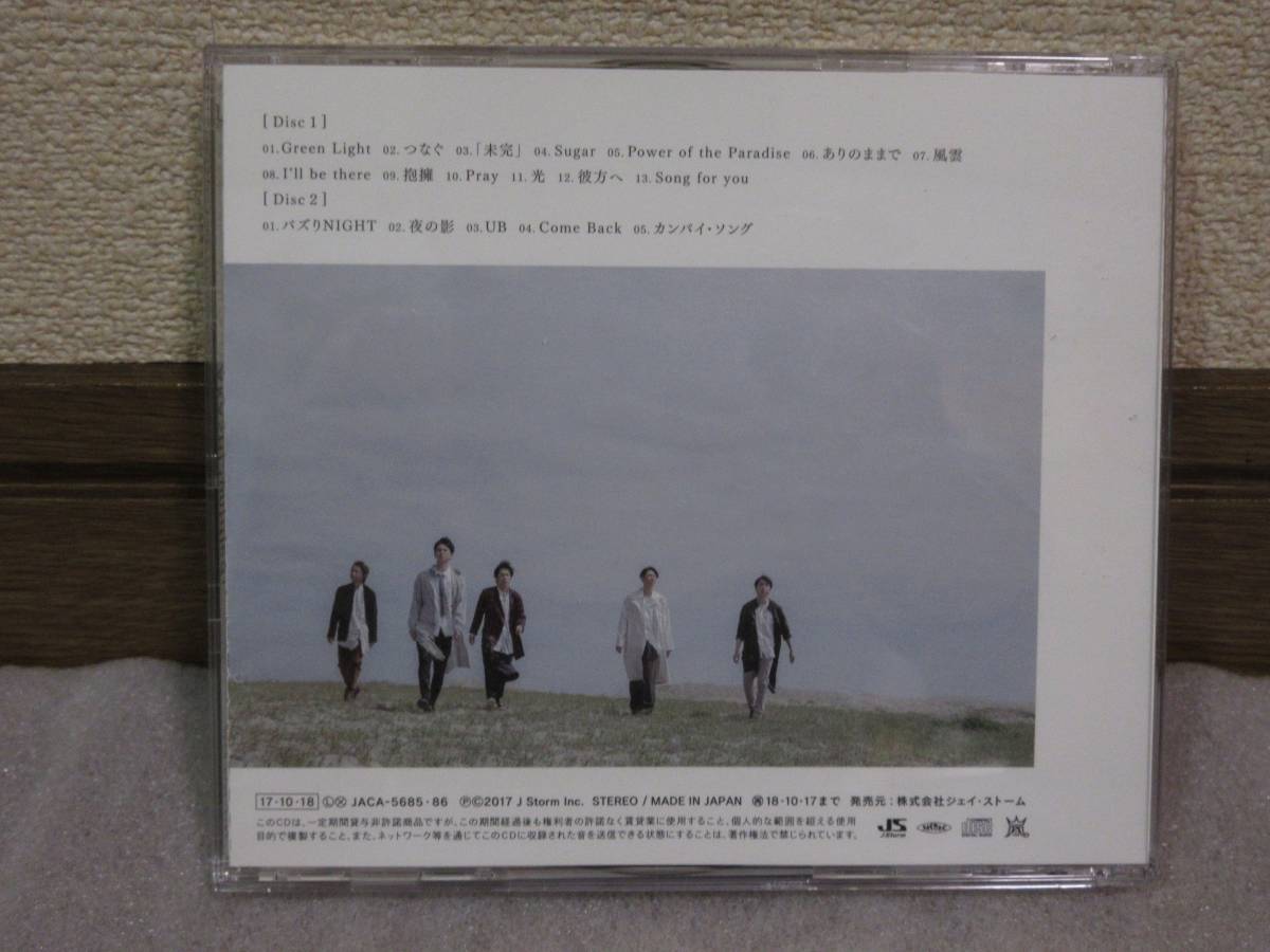 ☆通常盤☆嵐☆ARASHI 「untitled」2CD
