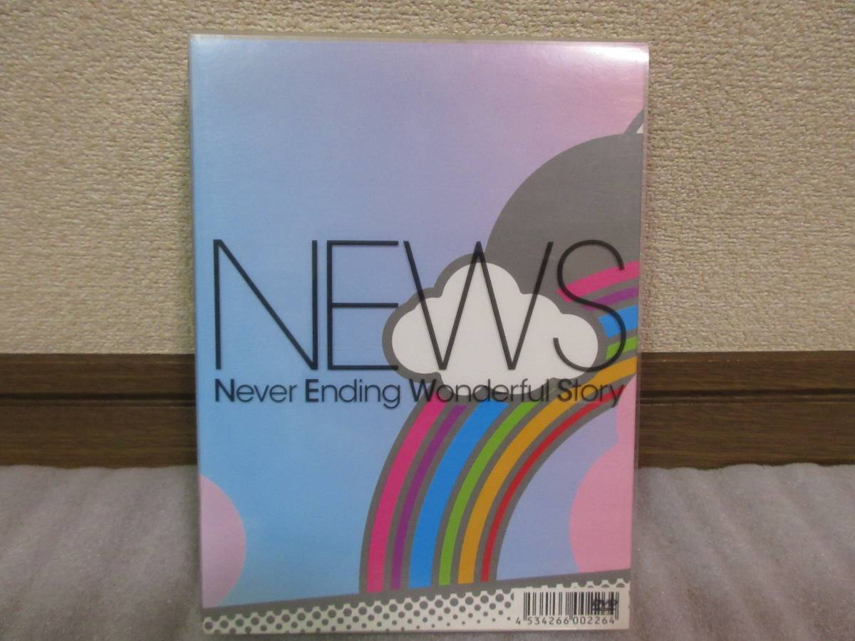 News Never Ending Wonderful Story 初回 Dvdの値段と価格推移は 9件の売買情報を集計したnews Never Ending Wonderful Story 初回 Dvdの価格や価値の推移データを公開 News Never Ending Wonderful Story 初回 Dvdの値段と価格推移は 9件の売買情報を集計したnews Never Ending Wonderful Story 初回 Dvdの価格や価値の推移データを公開