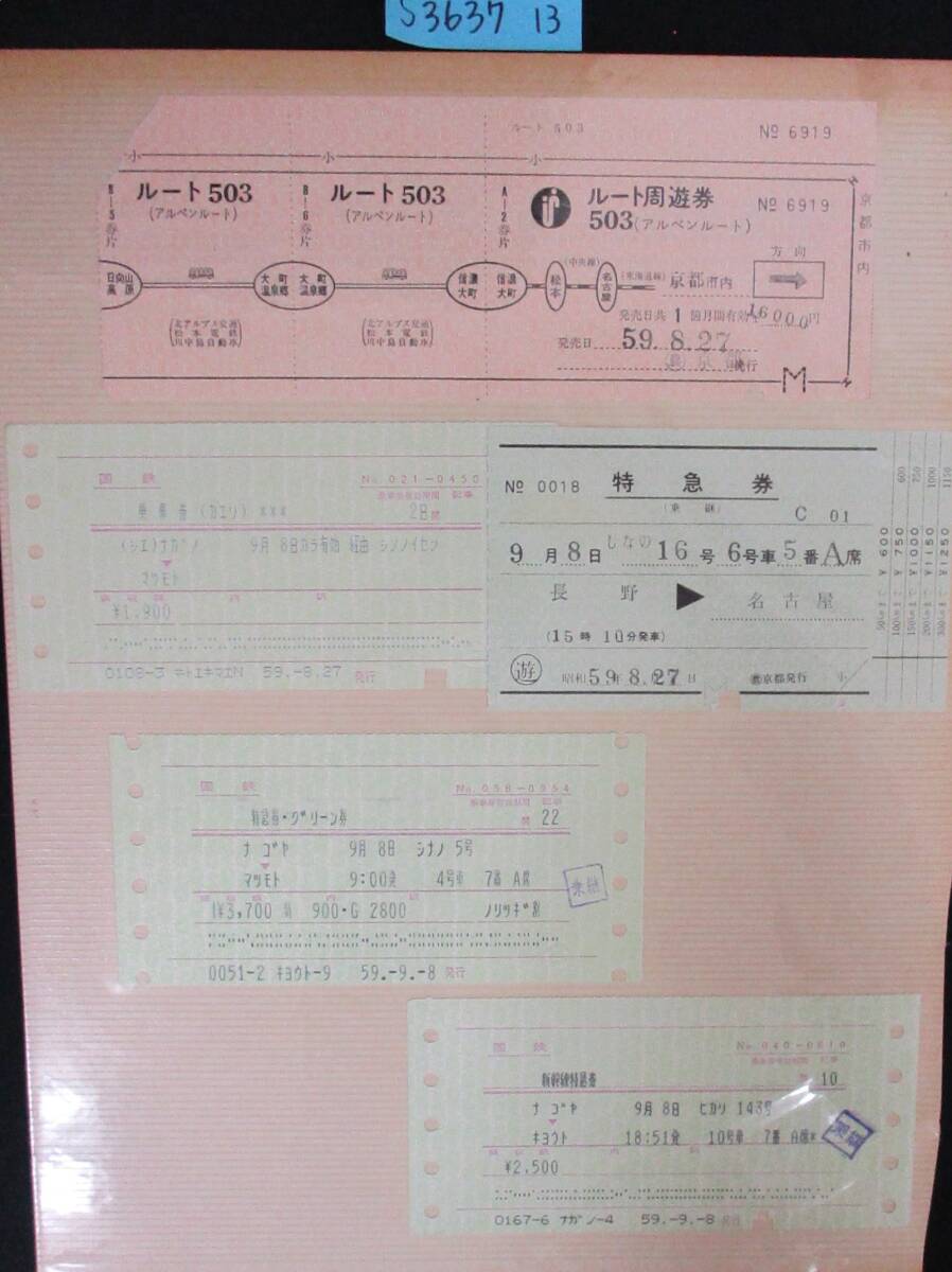 item_image_6