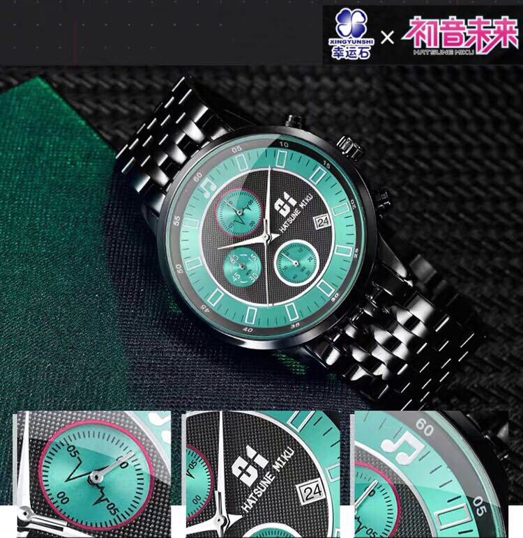 初音ミク 腕時計 クォーツ時計 幸運石 コラボ 正規ライセンス品 MIKU