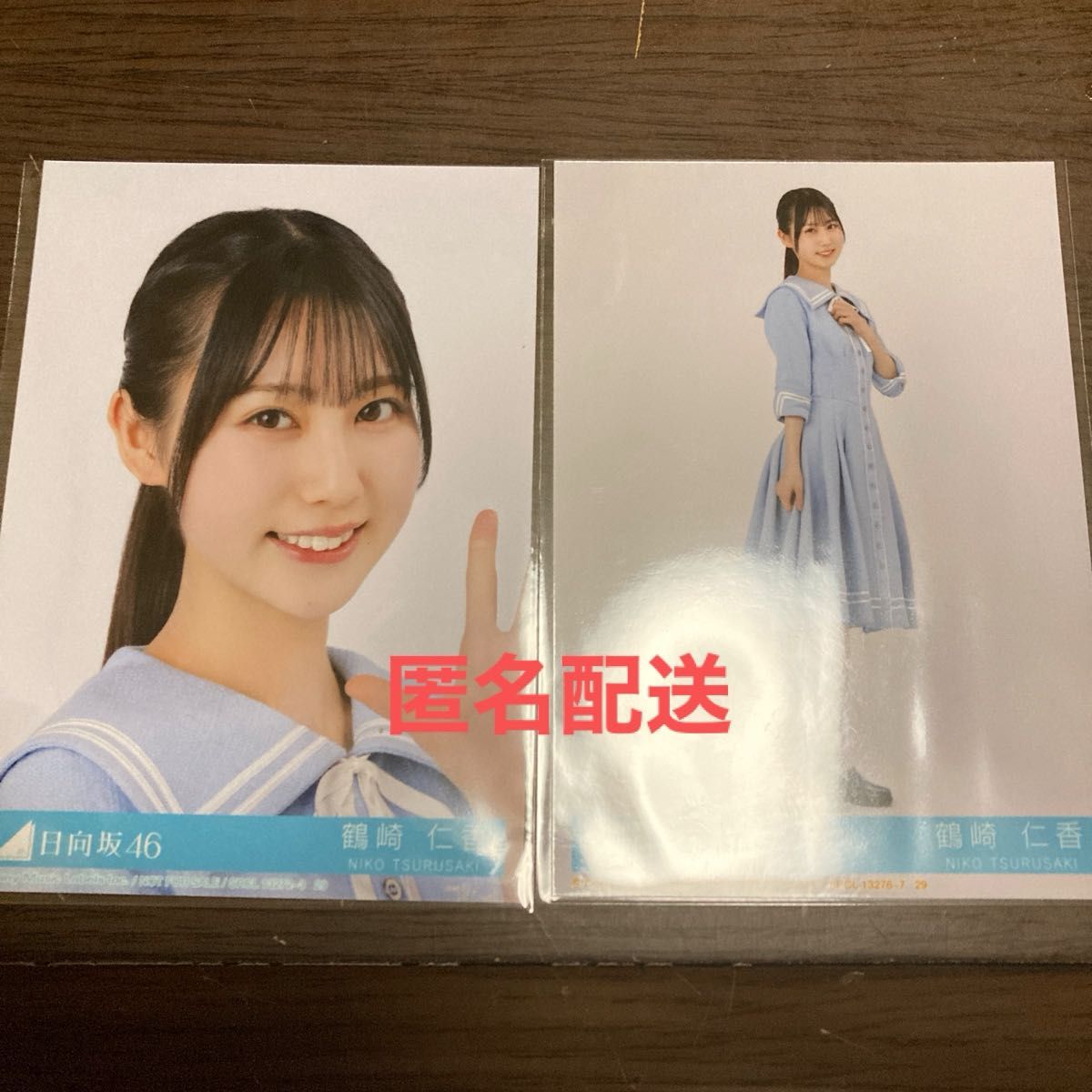匿名‼️日向坂46 鶴崎仁香 Love yourself ポストカード 直筆 匿名‼️日向坂46 鶴崎仁香 Love yourself ポストカード 直筆