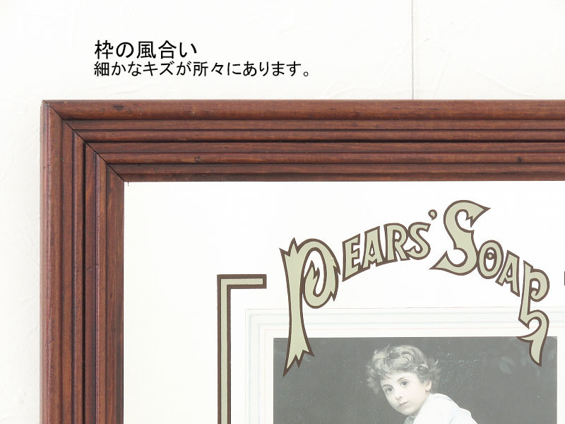 ビンテージパブミラー/イギリスのペアーズ石鹸 (Pears Soap) /壁掛け鏡/吊り下げ鏡/広告/店舗什器/ディスプレイ/インテリア雑貨/PM-0169_画像5