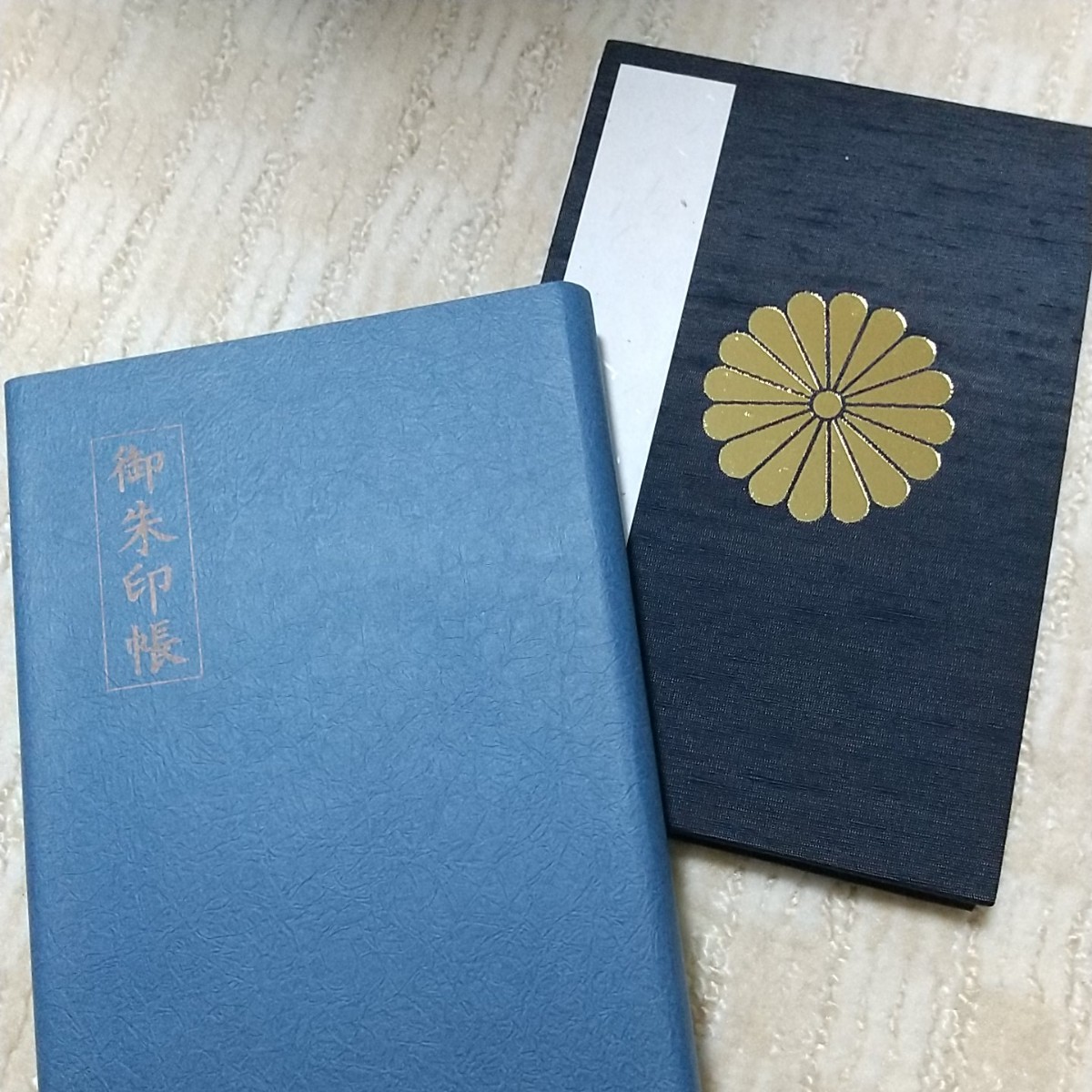 Paypayフリマ 御朱印帳 御朱印 護国神社 宮城 青森 岩手 Paypayフリマ 御朱印帳 御朱印 護国神社 宮城 青森 岩手