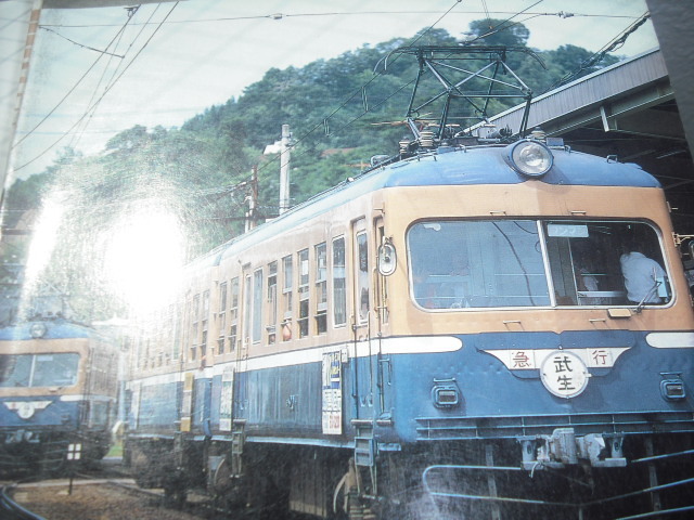 鉄道ピクトリアル　　'86 3月号_画像1