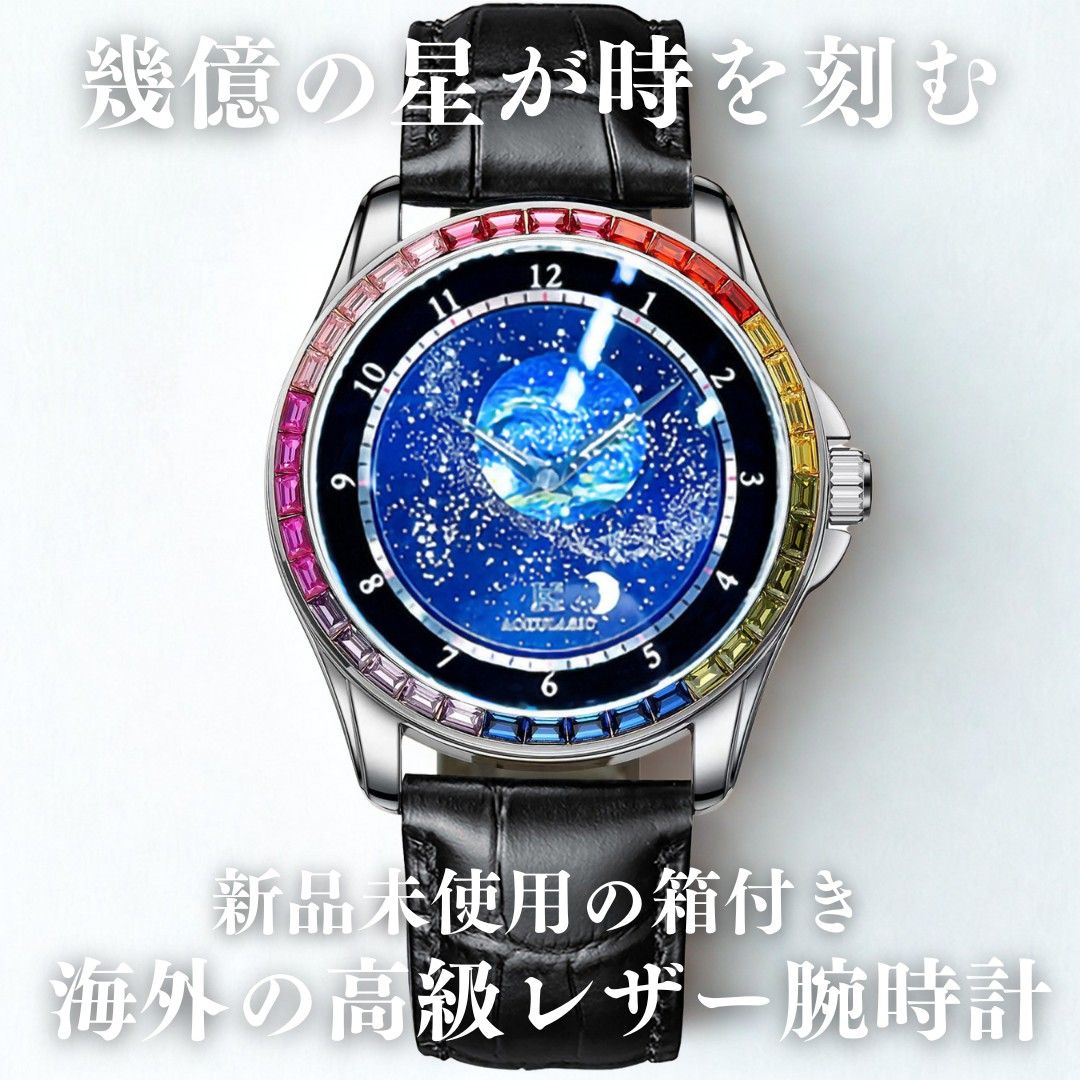 海外限定ブランドの腕時計【Swiss Aoclassics】高級感Dバックル