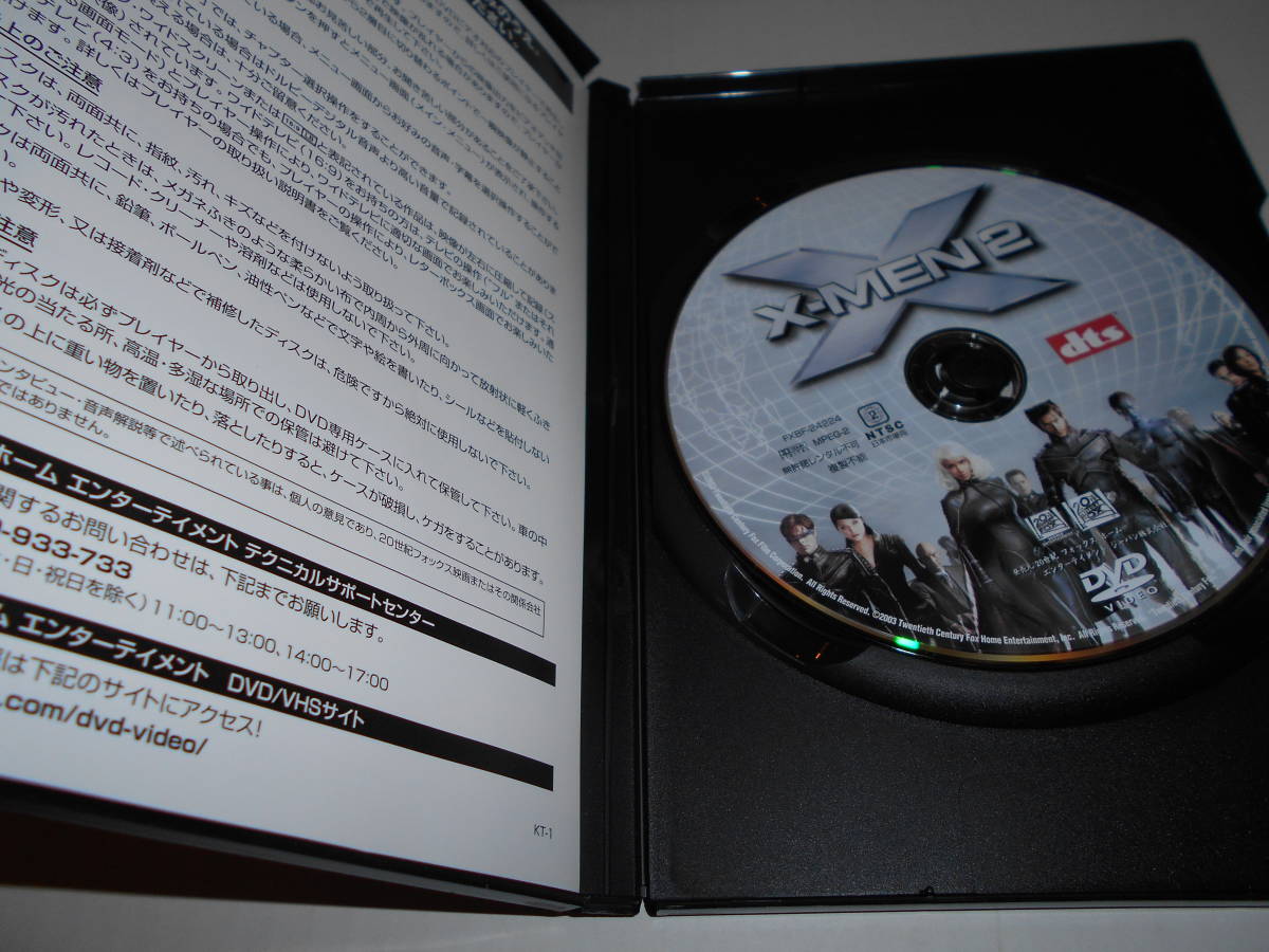 DVD2点で送料無料◆正規版 X-MEN 2_画像2