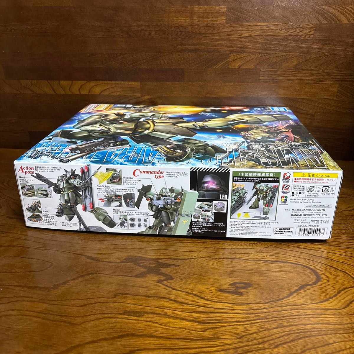 MG 1/100 ギラ・ドーガ＆ジェガン 2種セット【新品未使用品】｜Yahoo