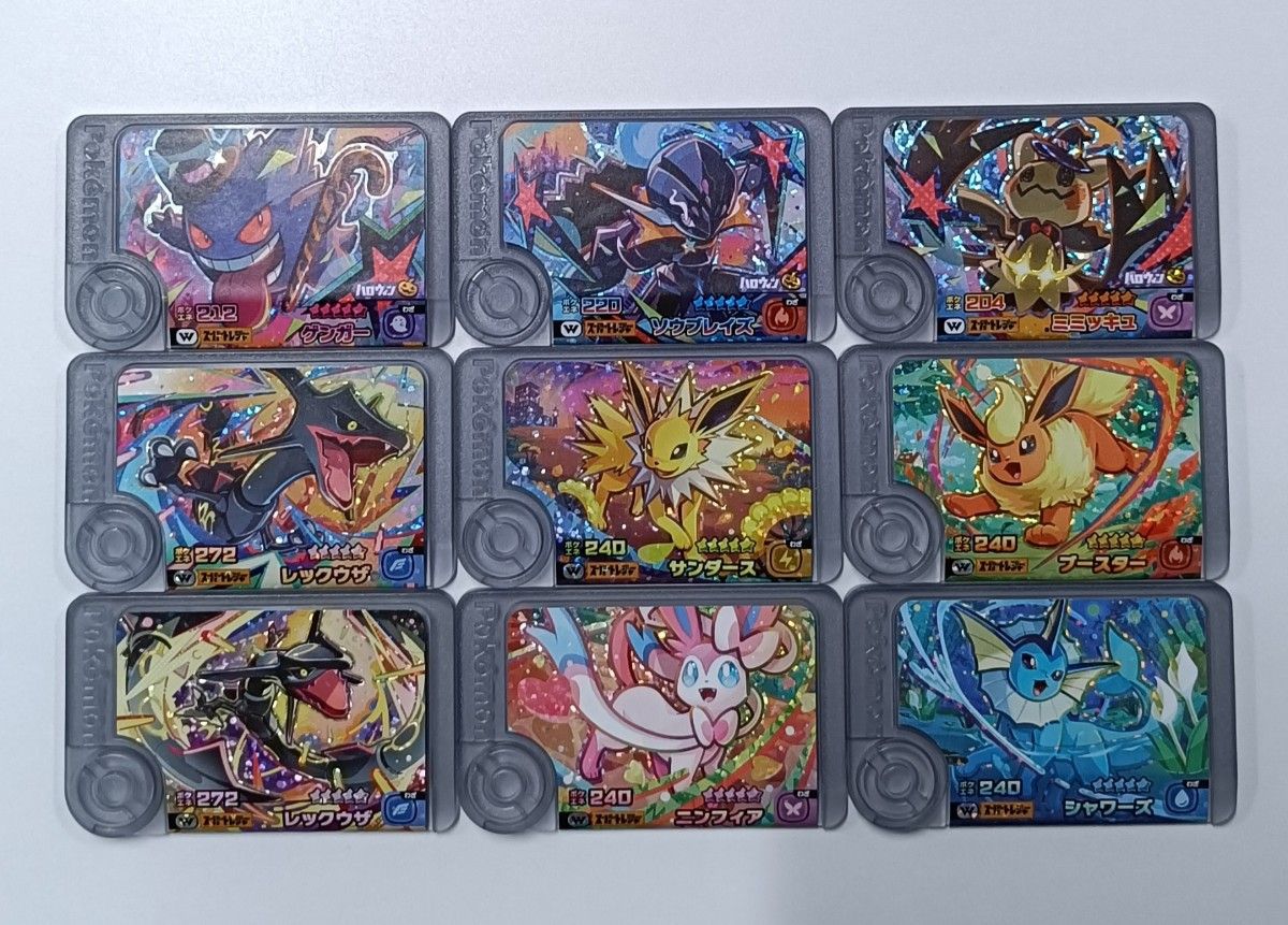 未使用 ポケモンフレンダ コンプリートセット