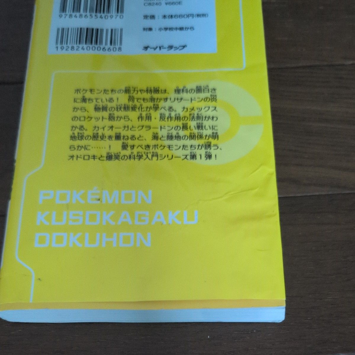 11冊 幼児 絵本 児童書 まとめ売り 新品 訳あり えほん｜Yahoo