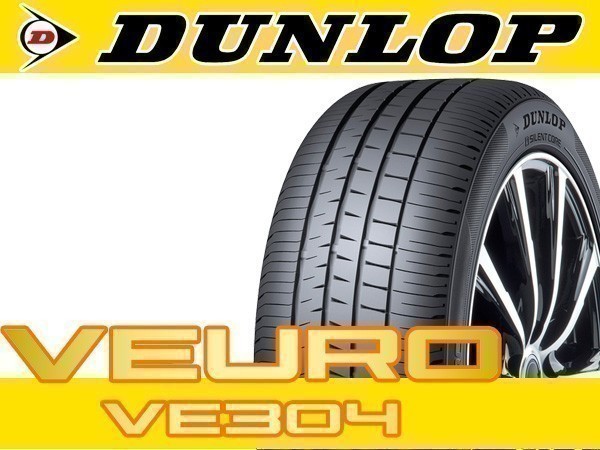 サマータイヤ 215/50R17 2本セット(2本SET) DUNLOP(ダンロップ) VEURO (ビューロ) VE304 (新品) ダンロップ
