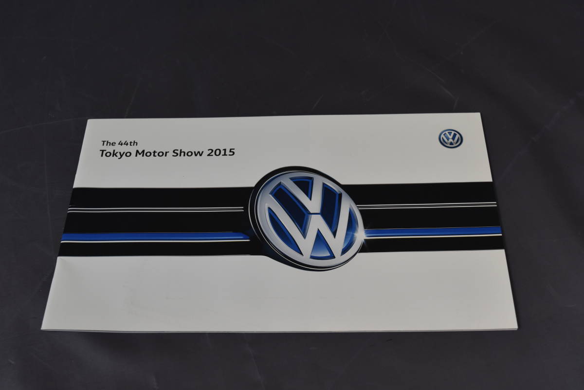 クルマ 古典 カタログ 最旬ダウン VW 第44回 2015 東京モーターショーパンフ フォルクスワーゲン
