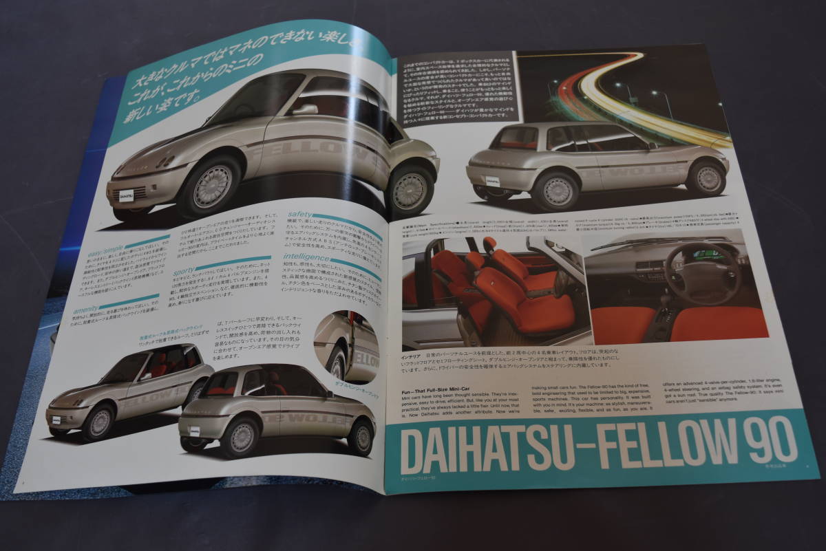  car * catalog Daihatsu no. 28 times Tokyo Motor Show pamphlet 1989 DAIHATSU