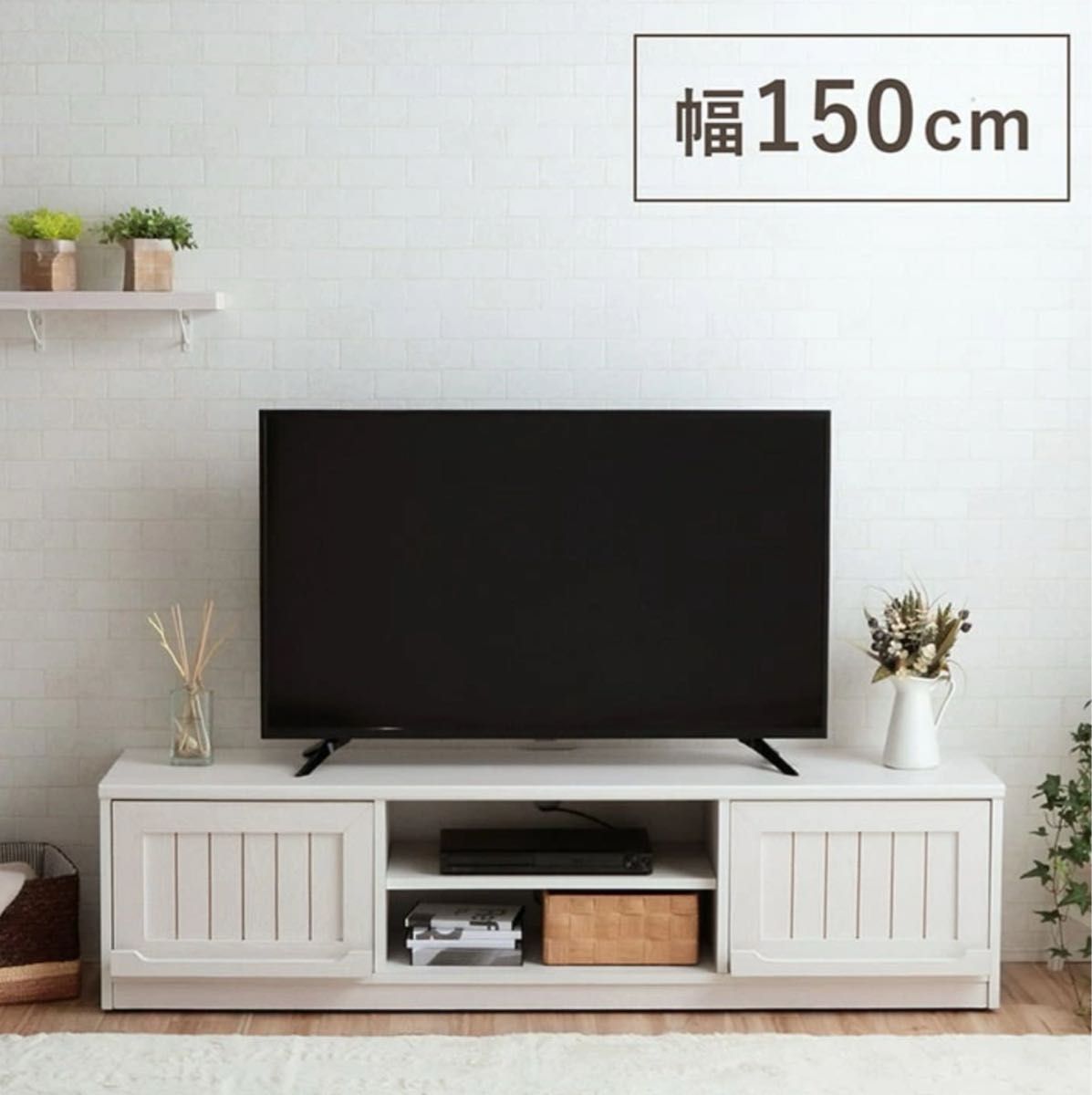 新品・未使用品】フレンチカントリー調 テレビボード 新品・未使用品】フレンチカントリー調 テレビボード