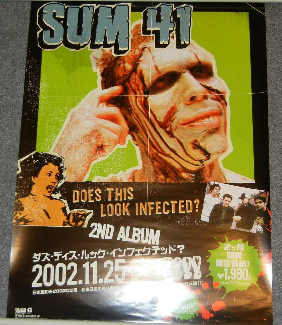 ◆ポスター◆Sum 41／Does This Look Infected? ／2枚／サム・フォーティーワン_画像2