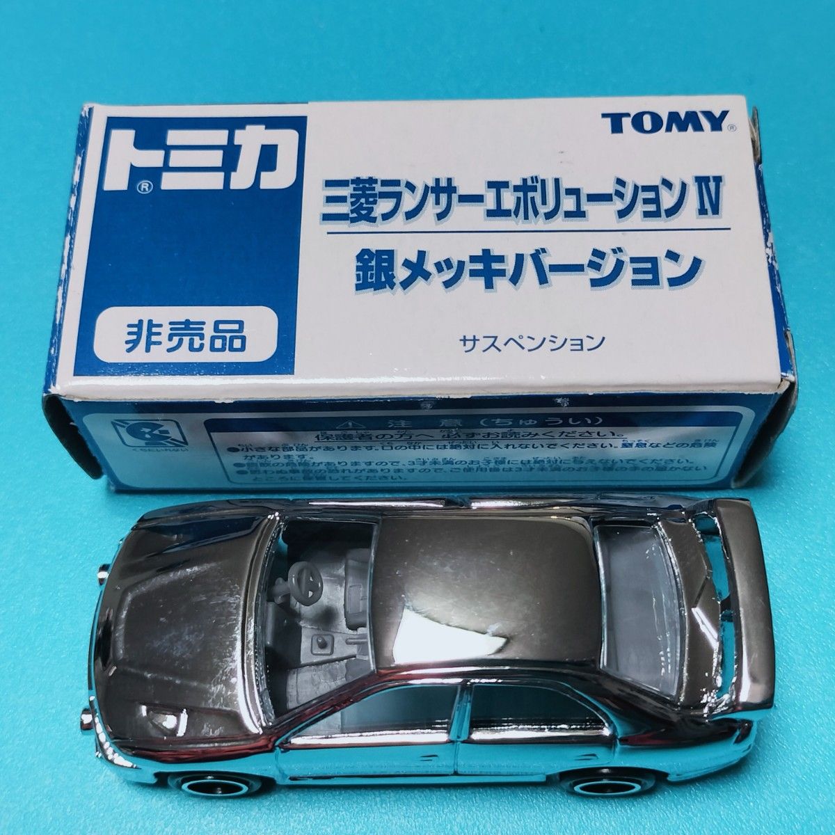 トミカ三菱ランサーエボリューション銀メッキバージョン非売品 非売品】トミカ 三菱 ランサーエボリューション4 銀メッキ