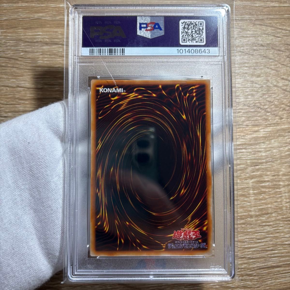 【 鑑定品 PSA9 】 美品 最安値 ハーピィの羽根帚 初期 プロモ 鑑定品 PSA9 】 美品 最安値 ハーピィの羽根帚 初期 プロモ