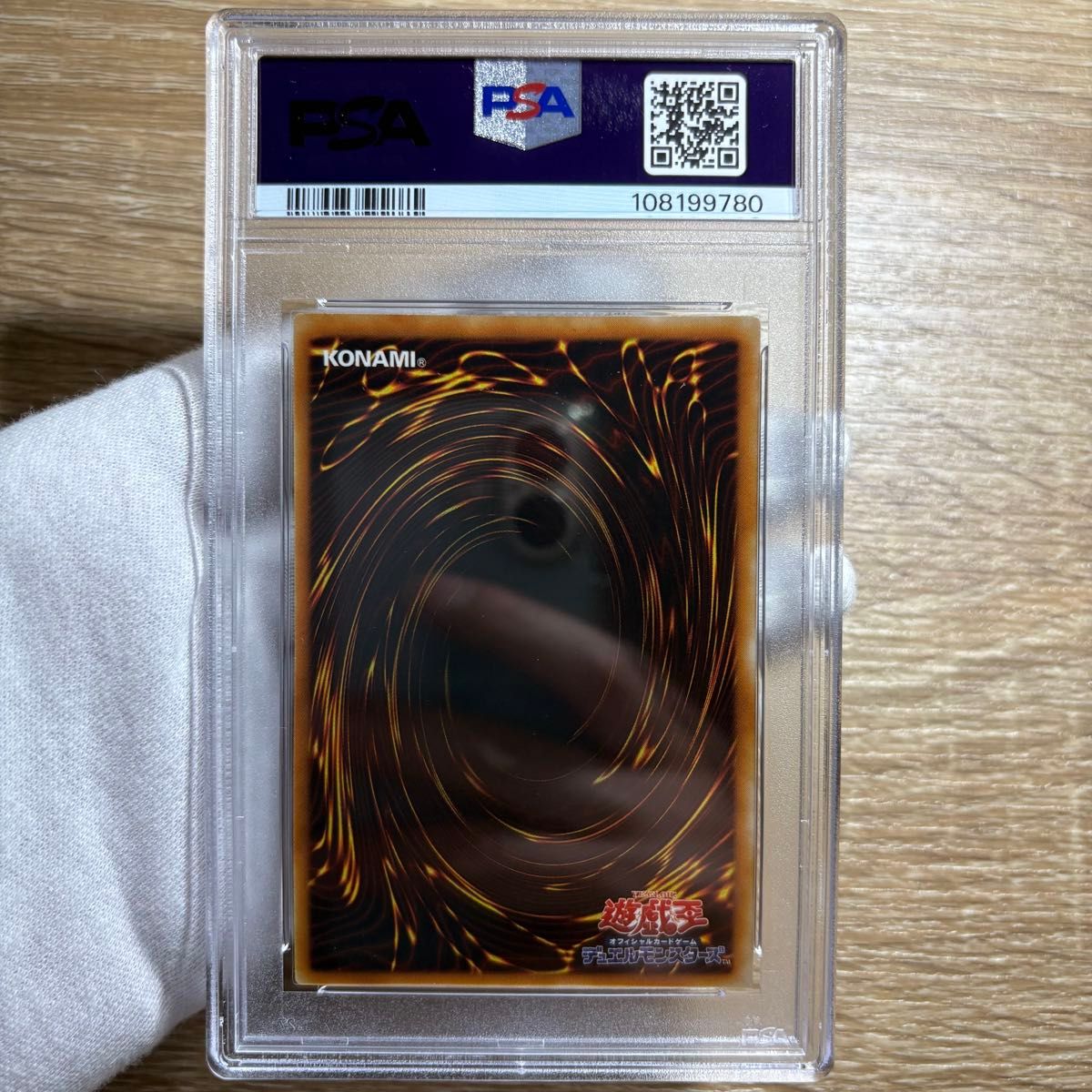 【期間限定!最安値挑戦】 鑑定品 レリーフ|Yahoo LV10 ハネクリボー 最安値 美品 】 PSA8 遊戯王OCG デュエルモンスターズ