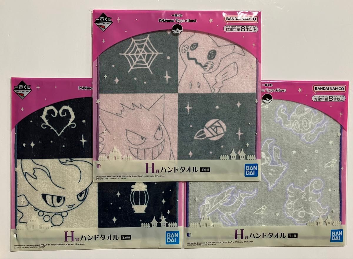 ポケモン 一番くじ E賞 ハンドタオル - メルカリ
