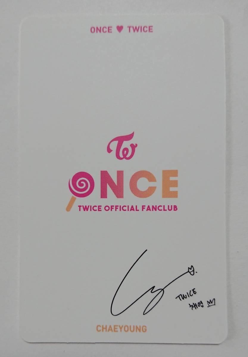 TWICE 韓国 FC ONCE 1期 入会特典 チェヨン トレカ_画像2