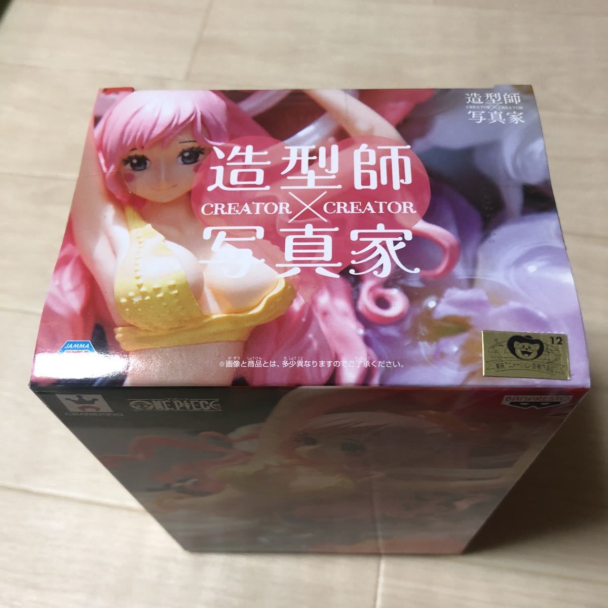 ヤフオク ワンピース Creator Creator しらほし姫 造形師 ヤフオク ワンピース Creator Creator しらほし姫 造形師