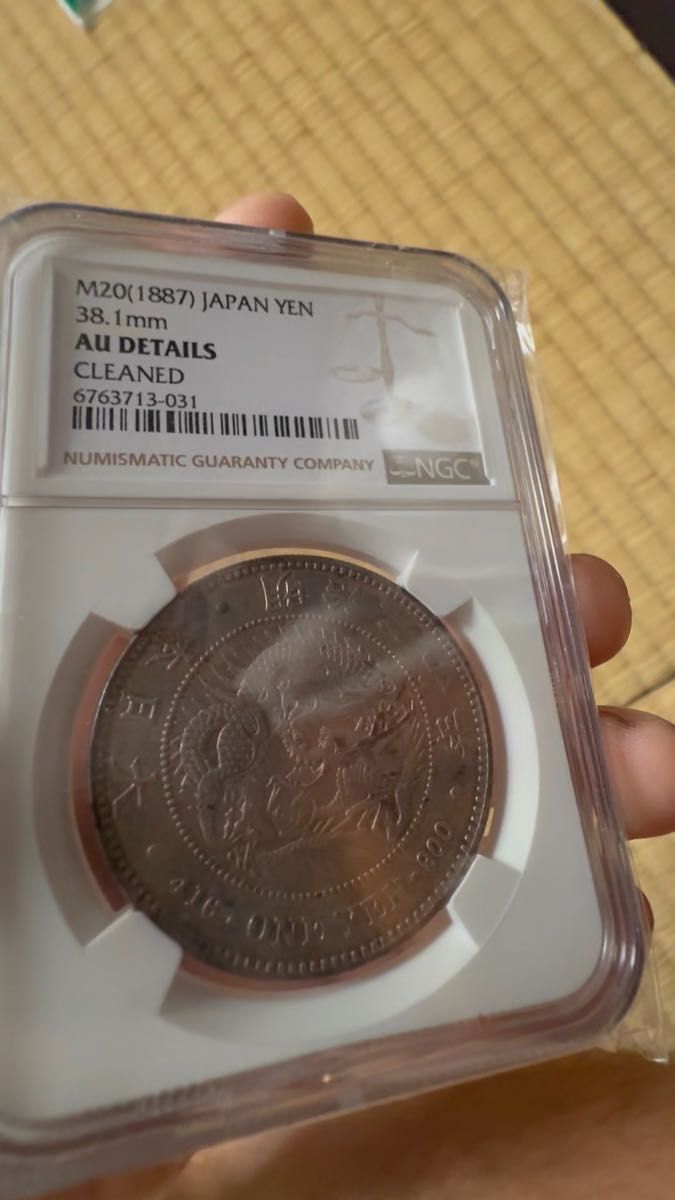 明治20年 一圓銀貨 鑑定済み NGC鑑定品 銀貨 希少 レインボートーン