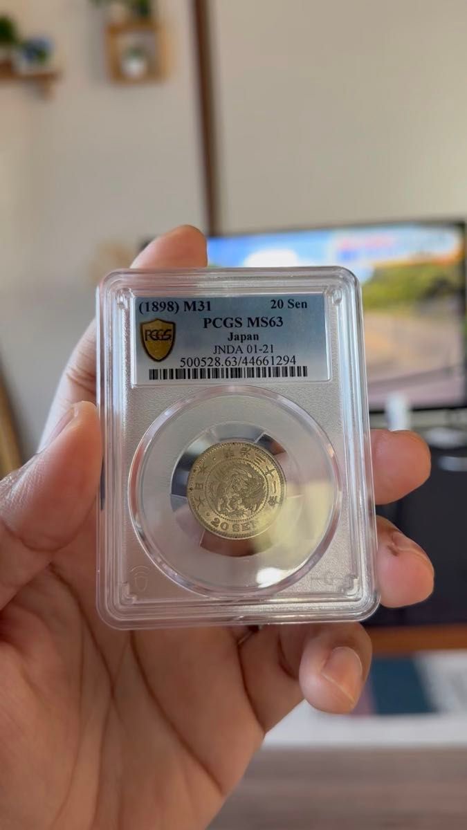 PCGS MS63 20銭 銀貨 明治31年 鑑定済み 一圓銀貨 NGC鑑定 アンティークコイン 貨幣 未使用