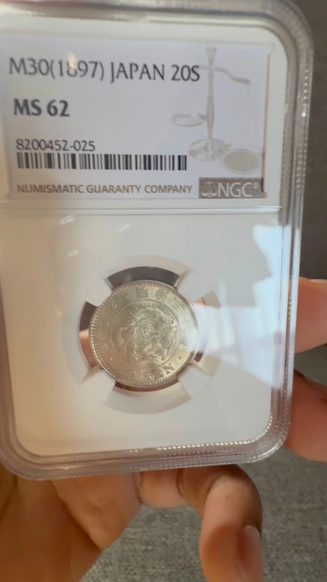 NGC MS62 20銭 銀貨 明治30年 鑑定済み 一圓銀貨 NGC鑑定 アンティークコイン 貨幣 未使用