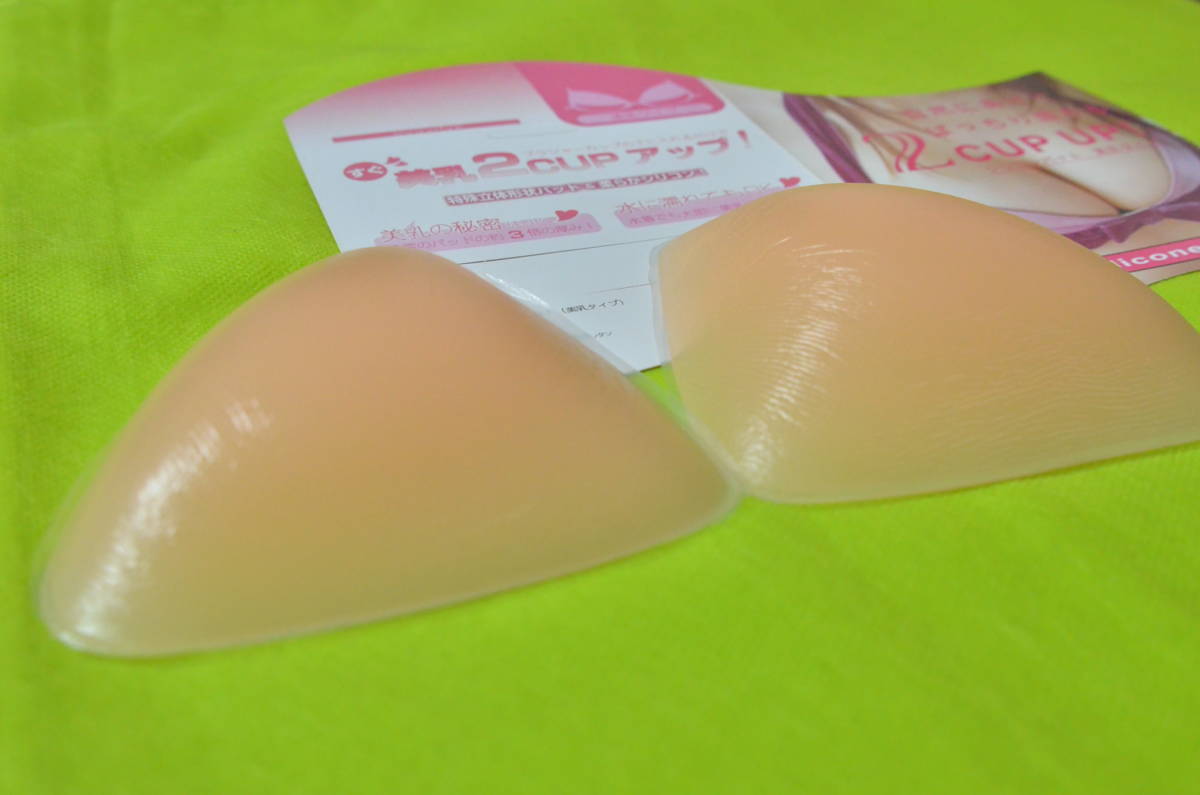 * postage included / free shipping * NuBra beach * swimsuit exclusive use NuBra *. color *