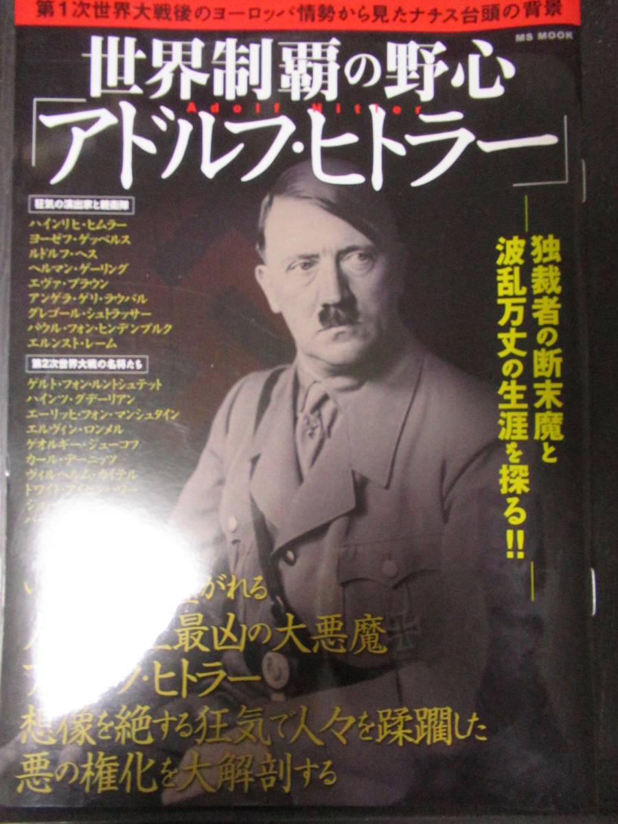 第一次世界大戦 写真の値段と価格推移は 63件の売買情報を集計した第一次世界大戦 写真の価格や価値の推移データを公開 第一次世界大戦 写真の値段と価格推移は 63件の売買情報を集計した第一次世界大戦 写真の価格や価値の推移データを公開