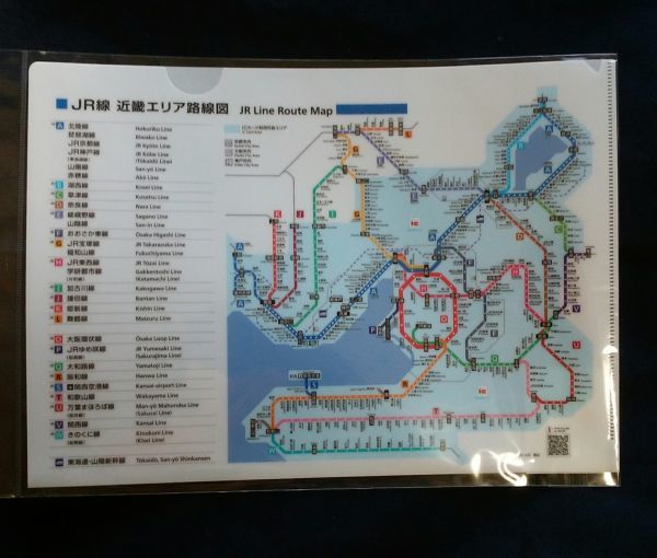 アーバンネットワーク