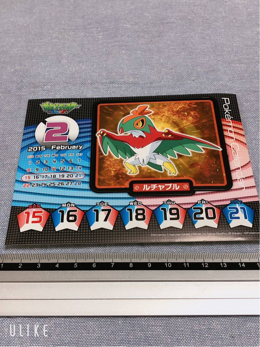 ポケモン ビッグステッカーxy ルチャブル ポケモン ビッグステッカーxy ルチャブル