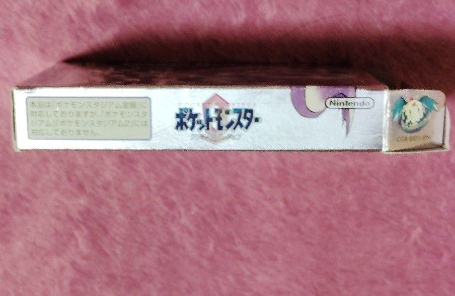 ポケットモンスター クリスタルバージョン 箱 説明書付き｜Yahoo