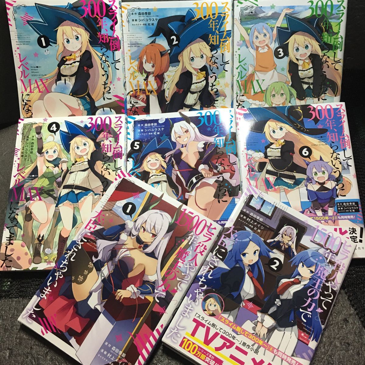 知らないうちにレベルmaxになってましたの値段と価格推移は 176件の売買情報を集計した知らないうちにレベルmaxになってました の価格や価値の推移データを公開 知らないうちにレベルmaxになってましたの値段と価格推移は 176件の売買情報を集計した知らないうちにレベルmaxになってました の価格や価値の推移データを公開
