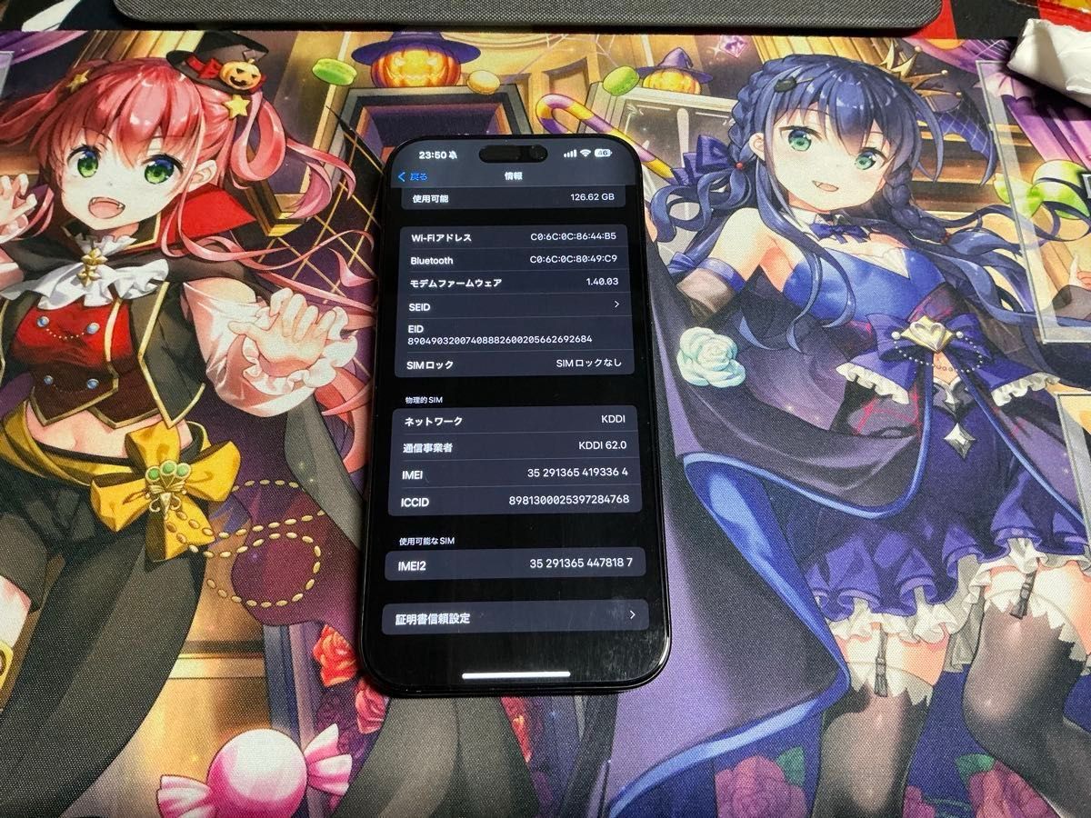 iPhone16pro max 256GB 今日まで出品
