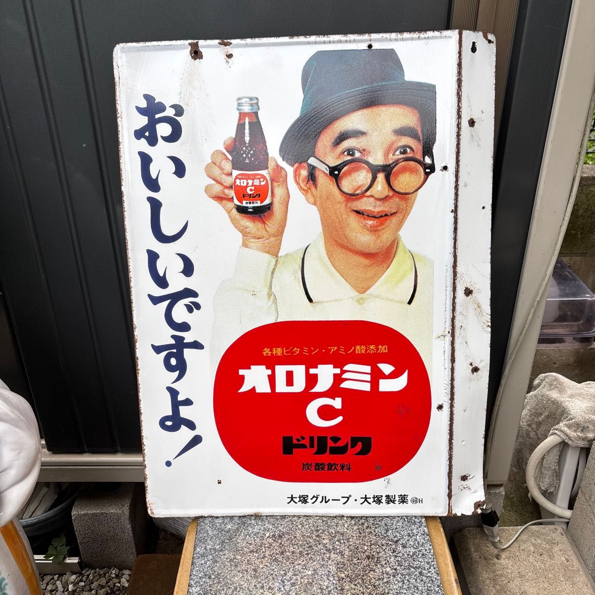 オロナミンC レトロ 看板 昭和 ホーロー 大村崑 激レア 大塚製薬