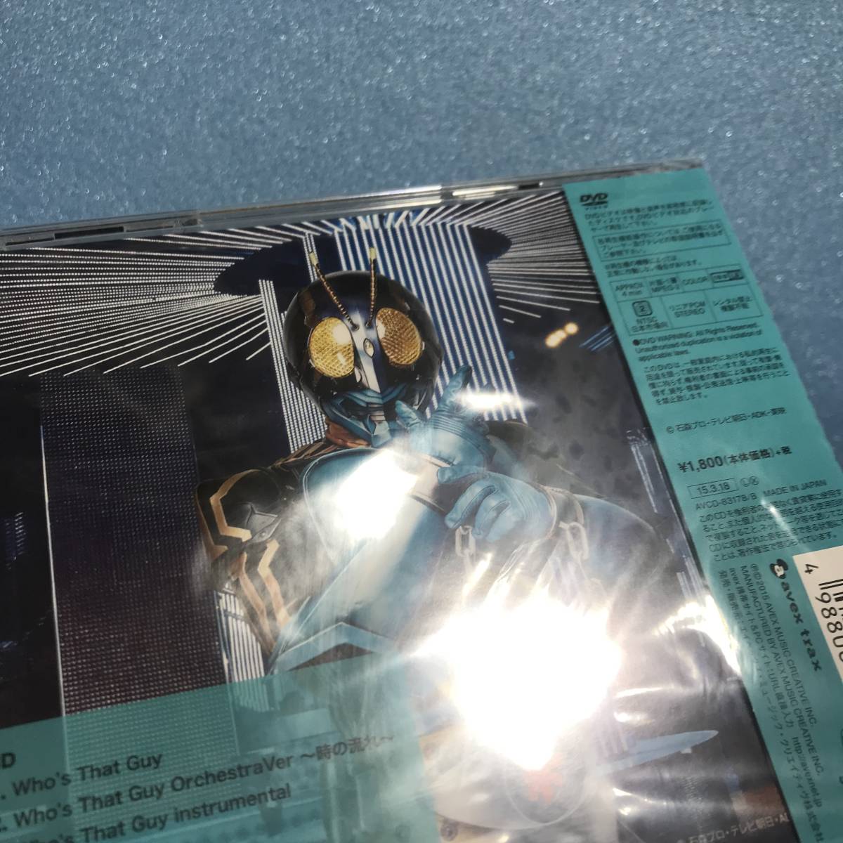 未開封 ケース割れ有り 新品ケース付 Cd Dvd Who S That Guy 及川光博 映画 スーパーヒーロー大戦gp仮面ライダー3号 主題歌 未開封 ケース割れ有り 新品ケース付 Cd Dvd Who S That Guy 及川光博 映画 スーパーヒーロー大戦gp仮面ライダー3号 主題歌
